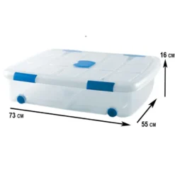 Plasticforte Opslagbak met deksel - 1x - 41L - 73 x 55 x 16 cm